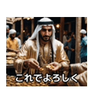 金持ちドバイ人の石油王スタンプ集★（個別スタンプ：10）
