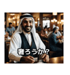金持ちドバイ人の石油王スタンプ集★（個別スタンプ：11）