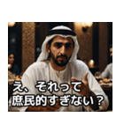 金持ちドバイ人の石油王スタンプ集★（個別スタンプ：12）