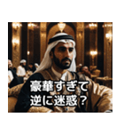 金持ちドバイ人の石油王スタンプ集★（個別スタンプ：16）