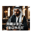 金持ちドバイ人の石油王スタンプ集★（個別スタンプ：18）