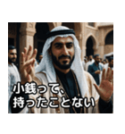 金持ちドバイ人の石油王スタンプ集★（個別スタンプ：21）