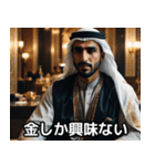 金持ちドバイ人の石油王スタンプ集★（個別スタンプ：28）
