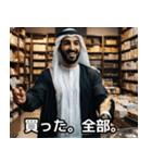 金持ちドバイ人の石油王スタンプ集★（個別スタンプ：34）
