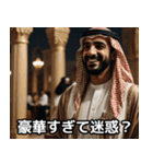 金持ちドバイ人の石油王スタンプ集★（個別スタンプ：36）