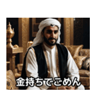 金持ちドバイ人の石油王スタンプ集★（個別スタンプ：37）