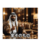 金持ちドバイ人の石油王スタンプ集★（個別スタンプ：39）