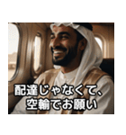 金持ちドバイ人の石油王スタンプ集★（個別スタンプ：40）