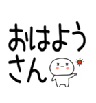 デカ文字☆関西弁スタンプ★☆☆（個別スタンプ：1）