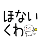 デカ文字☆関西弁スタンプ★☆☆（個別スタンプ：3）