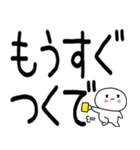 デカ文字☆関西弁スタンプ★☆☆（個別スタンプ：4）