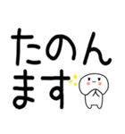 デカ文字☆関西弁スタンプ★☆☆（個別スタンプ：5）