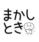 デカ文字☆関西弁スタンプ★☆☆（個別スタンプ：6）