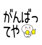 デカ文字☆関西弁スタンプ★☆☆（個別スタンプ：7）