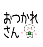 デカ文字☆関西弁スタンプ★☆☆（個別スタンプ：8）