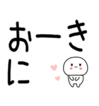 デカ文字☆関西弁スタンプ★☆☆（個別スタンプ：9）