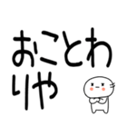 デカ文字☆関西弁スタンプ★☆☆（個別スタンプ：10）