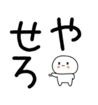デカ文字☆関西弁スタンプ★☆☆（個別スタンプ：11）