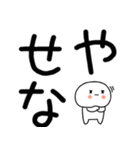 デカ文字☆関西弁スタンプ★☆☆（個別スタンプ：12）
