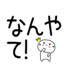 デカ文字☆関西弁スタンプ★☆☆（個別スタンプ：13）
