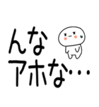 デカ文字☆関西弁スタンプ★☆☆（個別スタンプ：16）