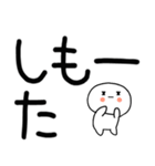 デカ文字☆関西弁スタンプ★☆☆（個別スタンプ：18）