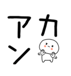 デカ文字☆関西弁スタンプ★☆☆（個別スタンプ：21）