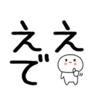 デカ文字☆関西弁スタンプ★☆☆（個別スタンプ：25）