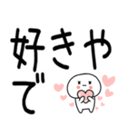 デカ文字☆関西弁スタンプ★☆☆（個別スタンプ：27）