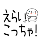 デカ文字☆関西弁スタンプ★☆☆（個別スタンプ：29）