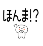 デカ文字☆関西弁スタンプ★☆☆（個別スタンプ：32）