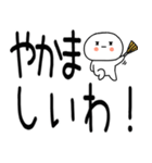 デカ文字☆関西弁スタンプ★☆☆（個別スタンプ：38）