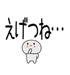 デカ文字☆関西弁スタンプ★☆☆（個別スタンプ：40）