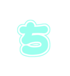 1-3白枠ひらがな(P緑色)アレンジ用平仮名（個別スタンプ：17）