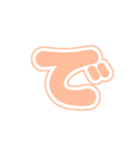 3-3白枠ひらがな(P橙色)アレンジ用平仮名（個別スタンプ：2）