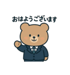 銀行員使えるくまさんスタンプ（個別スタンプ：1）