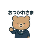 銀行員使えるくまさんスタンプ（個別スタンプ：2）