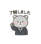 銀行員使えるくまさんスタンプ（個別スタンプ：5）
