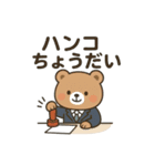 銀行員使えるくまさんスタンプ（個別スタンプ：6）