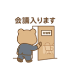銀行員使えるくまさんスタンプ（個別スタンプ：8）