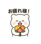 銀行員使えるくまさんスタンプ（個別スタンプ：13）