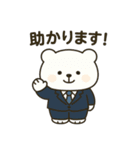 銀行員使えるくまさんスタンプ（個別スタンプ：15）