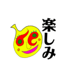 なんなんこれは。③（個別スタンプ：1）