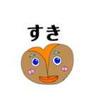 なんなんこれは。③（個別スタンプ：38）