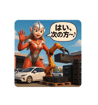 排気ガス汚染ゼロ！（個別スタンプ：3）