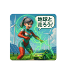 排気ガス汚染ゼロ！（個別スタンプ：4）