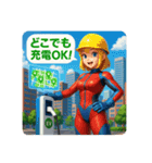 排気ガス汚染ゼロ！（個別スタンプ：6）