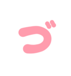 3-3ひらがな(P赤色)アレンジ用パステル（個別スタンプ：1）
