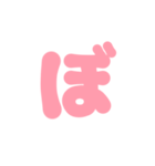 3-3ひらがな(P赤色)アレンジ用パステル（個別スタンプ：8）