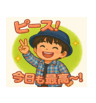 笑顔が素敵なキズナ君スタンプ（個別スタンプ：1）